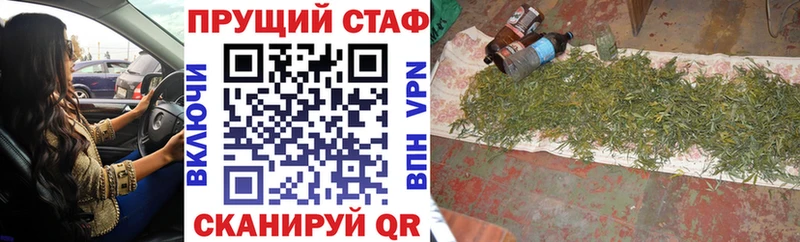 Магазин наркотиков Чистополь Cocaine Канабис Героин ГАШИШ Меф мяу мяу A PVP