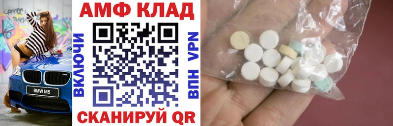 Amphetamine 98% наркота Чистополь