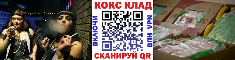 Cocaine 97% Чистополь