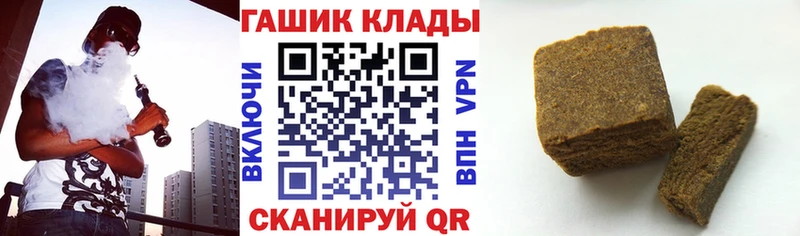 даркнет сайт  Чистополь  ГАШ Premium 