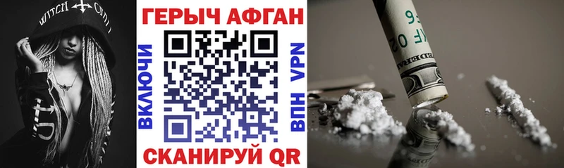 блэк спрут ONION  купить закладку  Чистополь  ГЕРОИН хмурый 