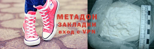 стафф Тайга
