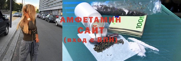 стафф Тавда