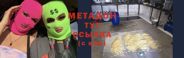 гидра Алзамай