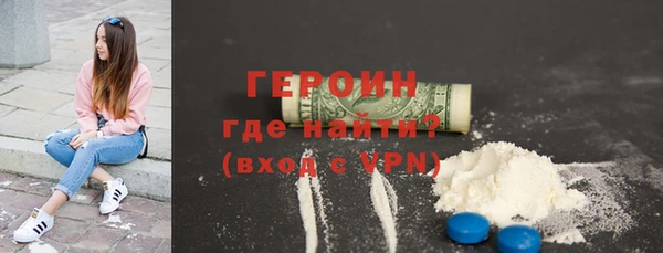 метадон Алексин