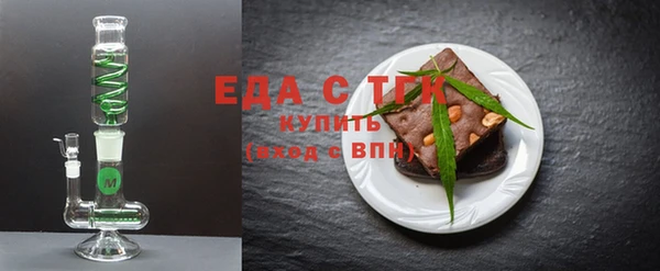 гидра Алзамай