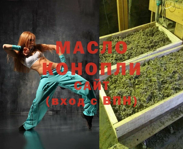 каннабис Сясьстрой