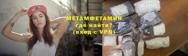 метадон Алексин