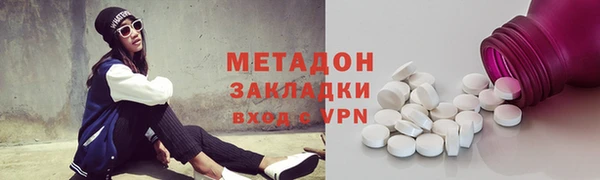 метадон Алексин