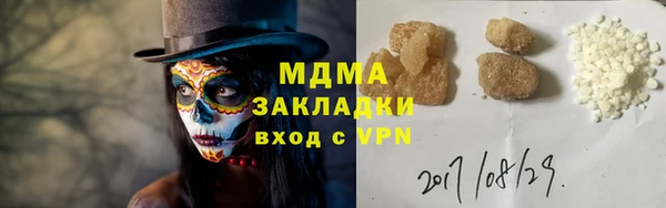 метадон Алексин