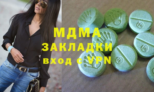 марихуана Алексеевка