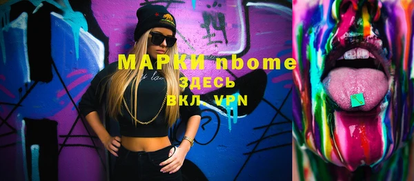марихуана Алексеевка