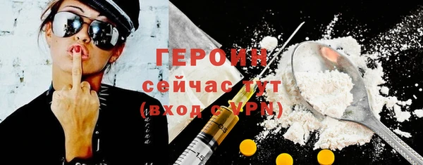 стафф Тавда