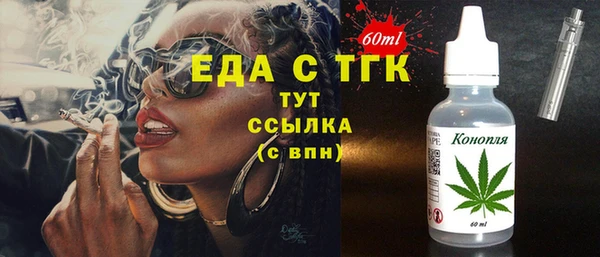 марихуана Алексеевка