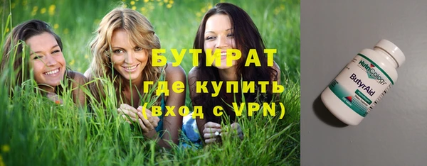 каннабис Сясьстрой