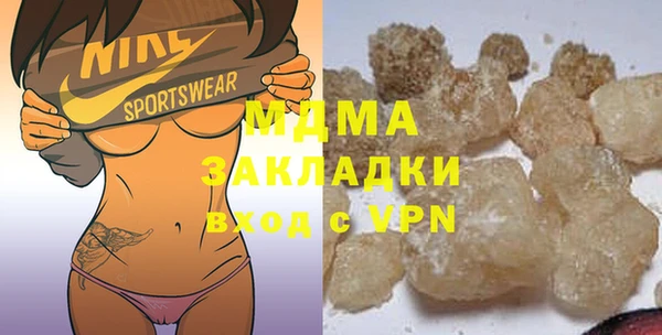 гидра Алзамай