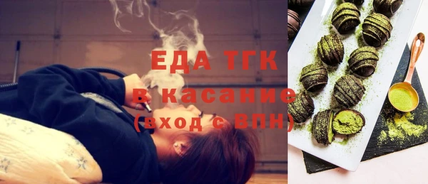 стафф Тайга