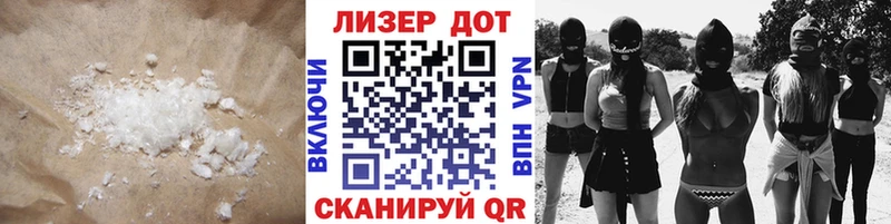 где продают наркотики Чистополь LSD-25 экстази кислота