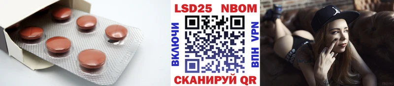 LSD-25 экстази кислота Чистополь