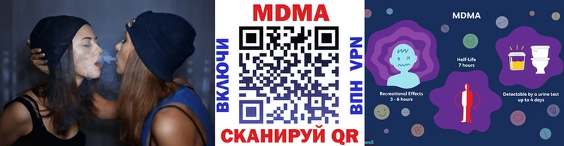 МДМА молли  Чистополь 