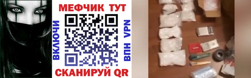 darknet официальный сайт продажа наркотиков omg Чистополь Меф кристаллы