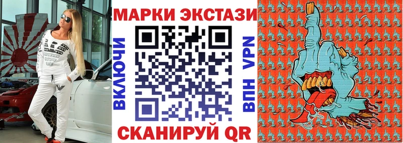 Марки N-bome 1500мкг Чистополь
