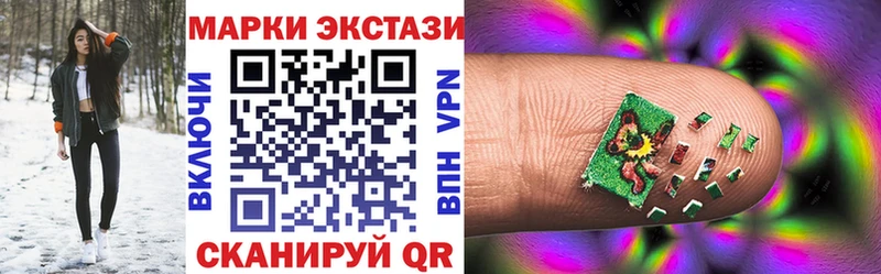 Марки 25I-NBOMe 1,5мг  Чистополь 