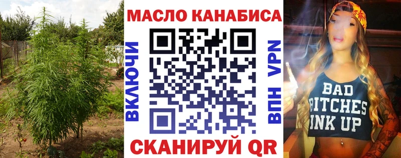 MEGA ссылка Чистополь ТГК Wax даркнет сайт